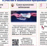 Нажмите для просмотра в полном размере... - Печенгский район