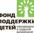 Форум - 2020: новая страница большой истории - Центр соцподдержки населения