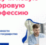 Получить IT-профессию можно со скидкой 50% - Центр соцподдержки населения