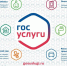 Госуслуги — проще, чем кажется! - Центр соцподдержки населения