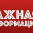 о порядке использования беспилотных летательных аппаратов - Центр соцподдержки населения