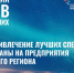 Арктический вызов программа привлечение высококвалифицированных специалистов - Центр соцподдержки населения
