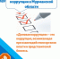 Опрос изучения уровня деловой коррупции - Центр соцподдержки населения