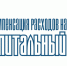 Компенсация расходов на уплату взноса на капитальный ремонт - Центр соцподдержки населения