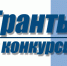 О проведении конкурса - Центр соцподдержки населения