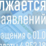 Сезон приема заявлений от семей первоклассников открыт - Центр соцподдержки населения
