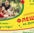 Мой папа – пример и опора! - Центр соцподдержки населения