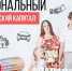 Оформить сертификат на региональный материнский (семейный) капитал - Центр соцподдержки населения