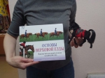 Чтатель и книга
