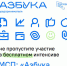Пройти обучение - Центр соцподдержки населения