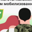 В Мурманской области вводятся новые меры социальной поддержки для участников СВО. - Центр соцподдержки населения
