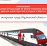 Как пенсионеру вернуть деньги за дорогу в отпуск - Центр соцподдержки населения