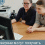 Предприниматели Печенгского округа успешно проходят тестирование - Центр соцподдержки населения