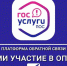 Мониторинг оценки инвалидами состояния доступной среды - Центр соцподдержки населения