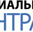 Как получить статус малоимущей семьи? - Центр соцподдержки населения