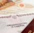 Социальное пособие на погребение - Центр соцподдержки населения