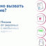 Инфографичные ролики 2025 - Центр соцподдержки населения