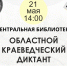 sdJ7ZhJNlvw - Межпоселенческое библиотечное объединение
