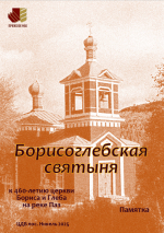 2025 06 17 16 41 48