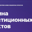 Для предпринимателей и инвесторов открыт сервис «Витрина инвестиционных проектов» - Печенгский муниципальный округ