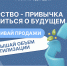 Балтийско-Арктическое межрегиональное управление Росприроднадзора информирует о сроках сдачи отчётности по расширенной ответственности производителей - Печенгский муниципальный округ