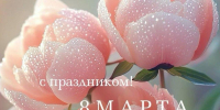 Дорогие посетительницы нашего сайта! - Центр соцобслуживания населения