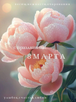 Дорогие посетительницы нашего сайта!