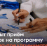 Открыт прием заявок на региональный этап программы «Мама-предприниматель»! - Печенгский муниципальный округ