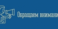 Уважаемые предприниматели! Приглашаем вас принять участие в общегородских субботниках. - Печенгский муниципальный округ
