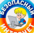 «Безопасность в сети интернет» - Центр соцобслуживания населения